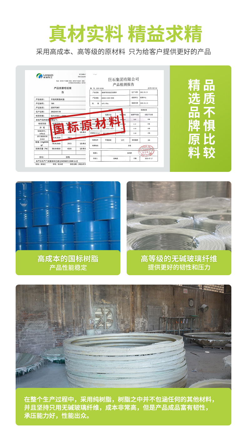 100立方玻璃鋼化糞池
